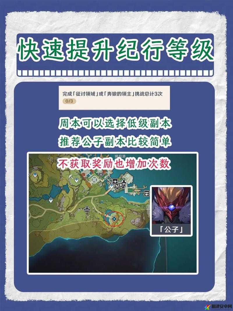 原神深林纪行活动全面解析，任务流程、奖励获取与玩法攻略