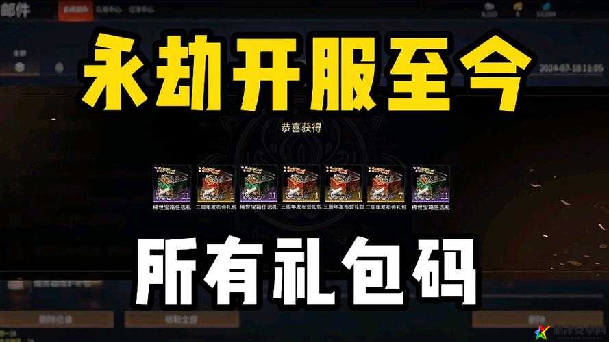 2022海盗来了最新兑换码大全及详细使用步骤指南